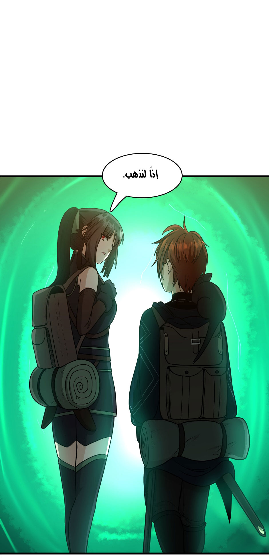 Read the beginning after the end AR Manga Online