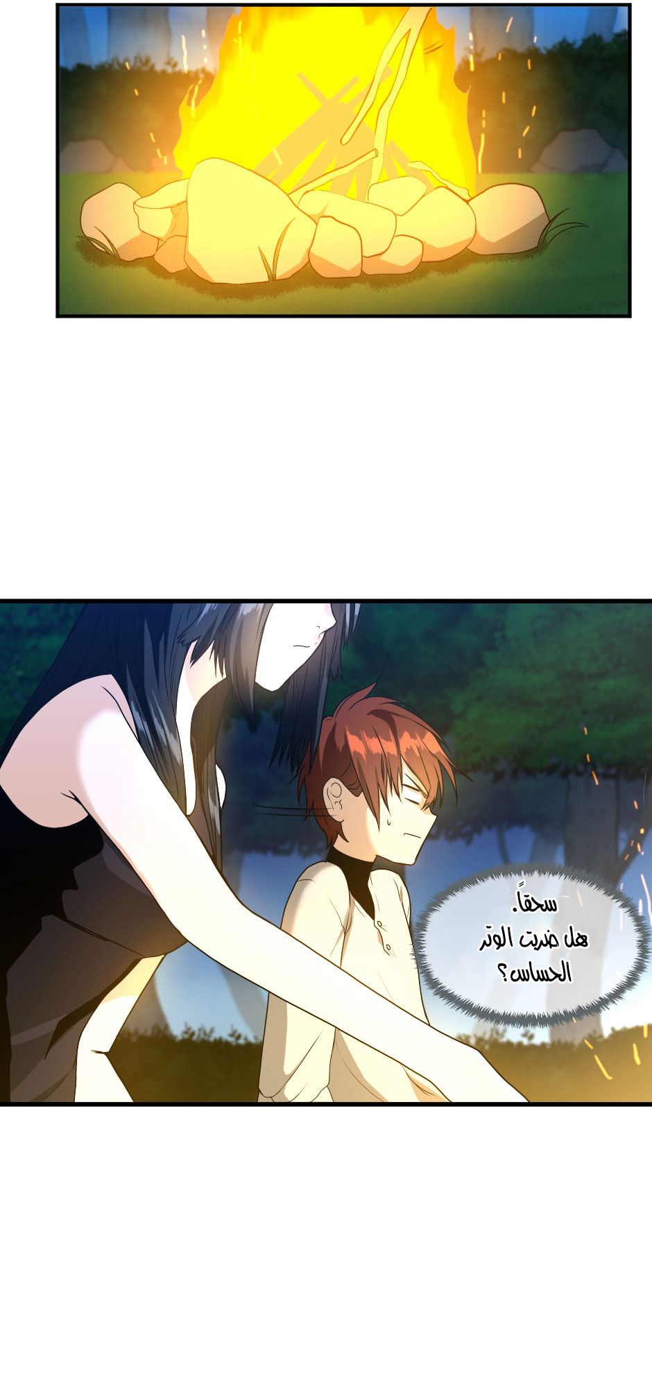 Read the beginning after the end AR Manga Online