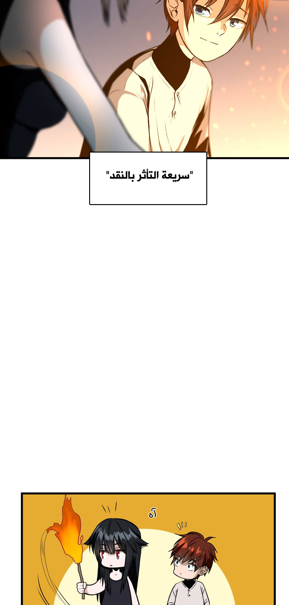 Read the beginning after the end AR Manga Online