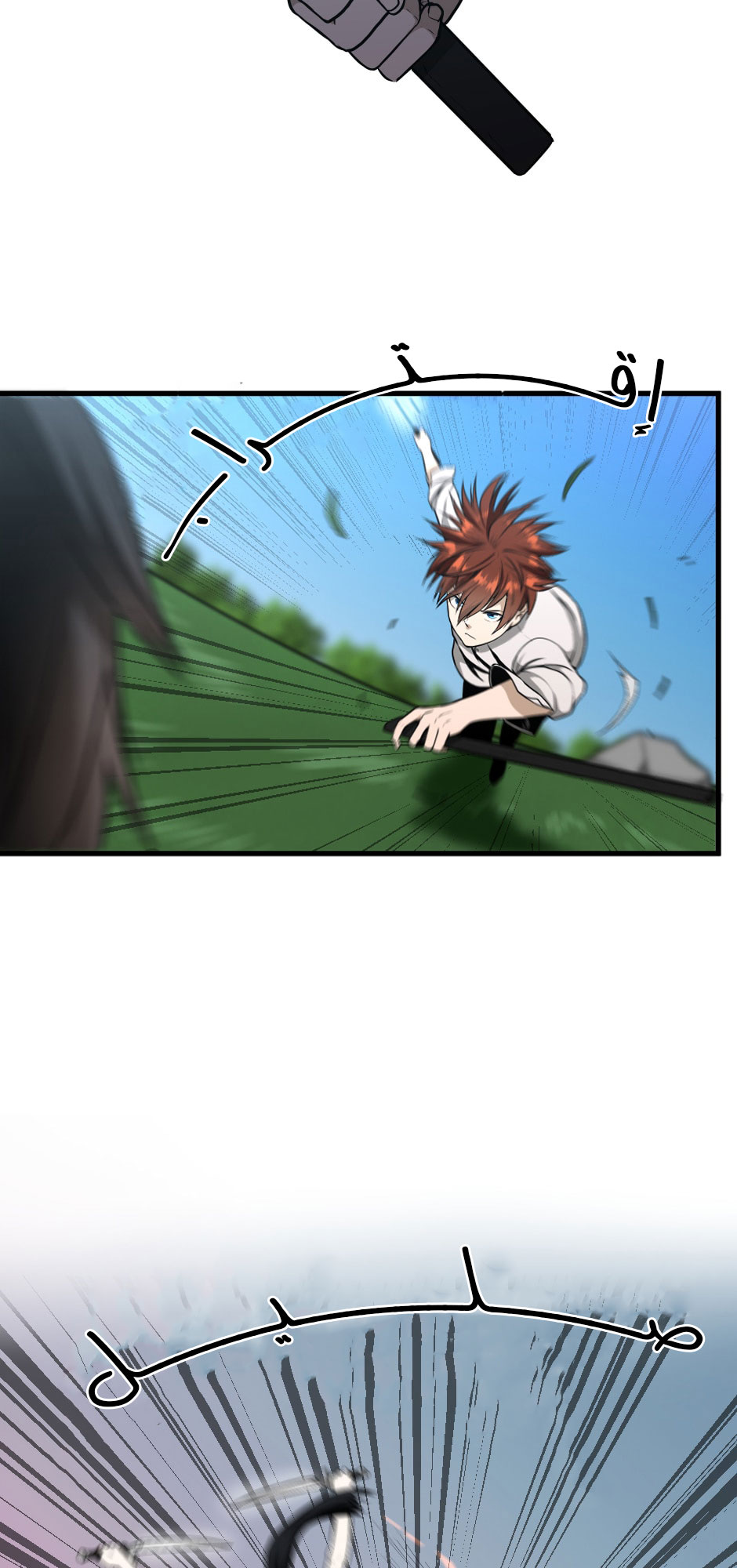 Read the beginning after the end AR Manga Online