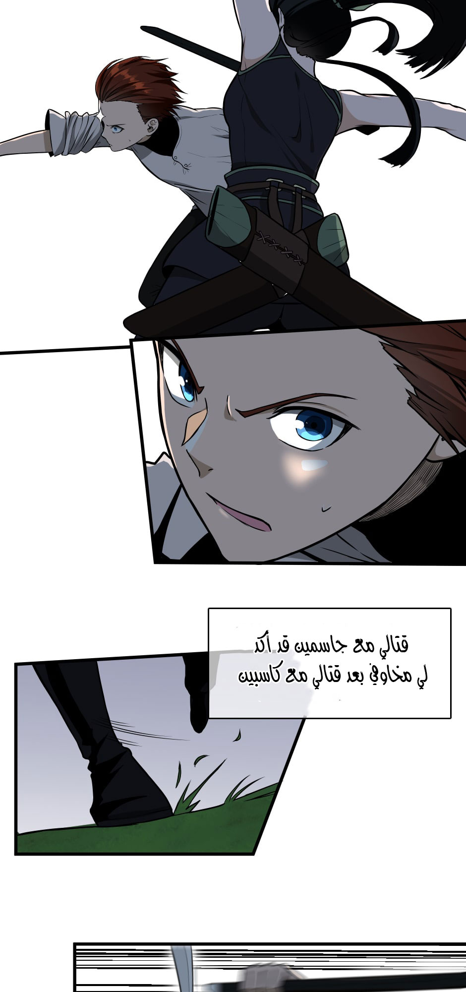 Read the beginning after the end AR Manga Online