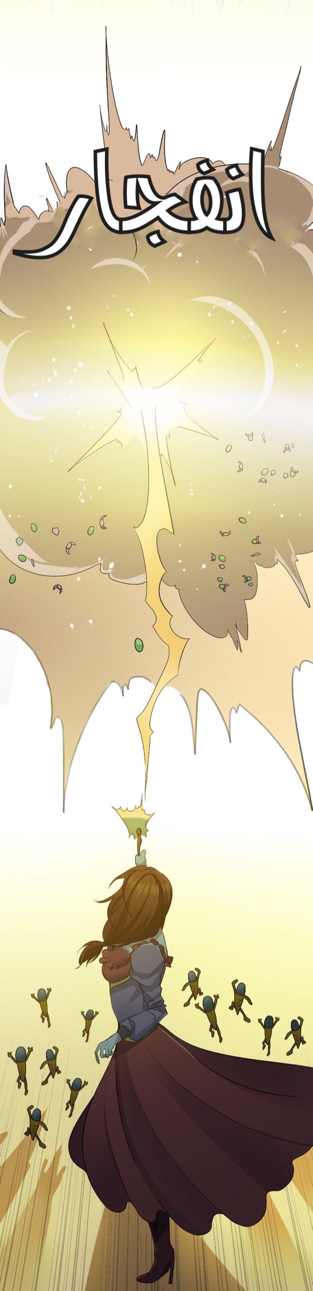 Read the beginning after the end AR Manga Online