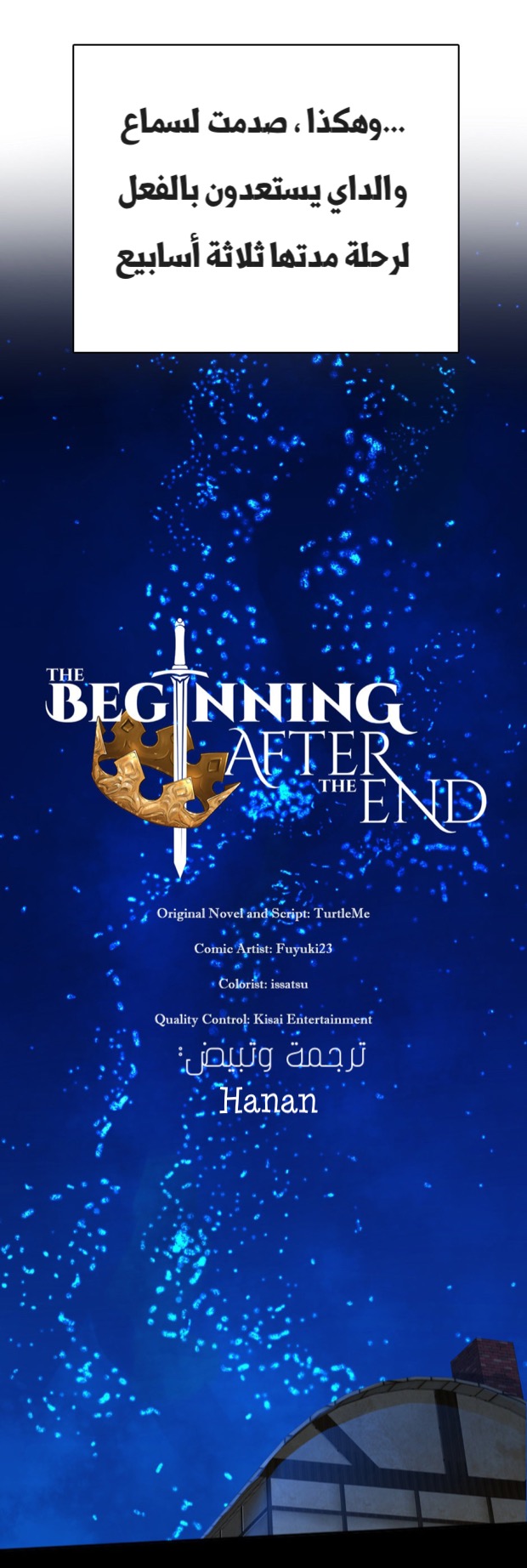 Read the beginning after the end AR Manga Online