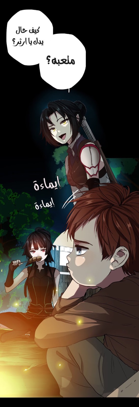 Read the beginning after the end AR Manga Online