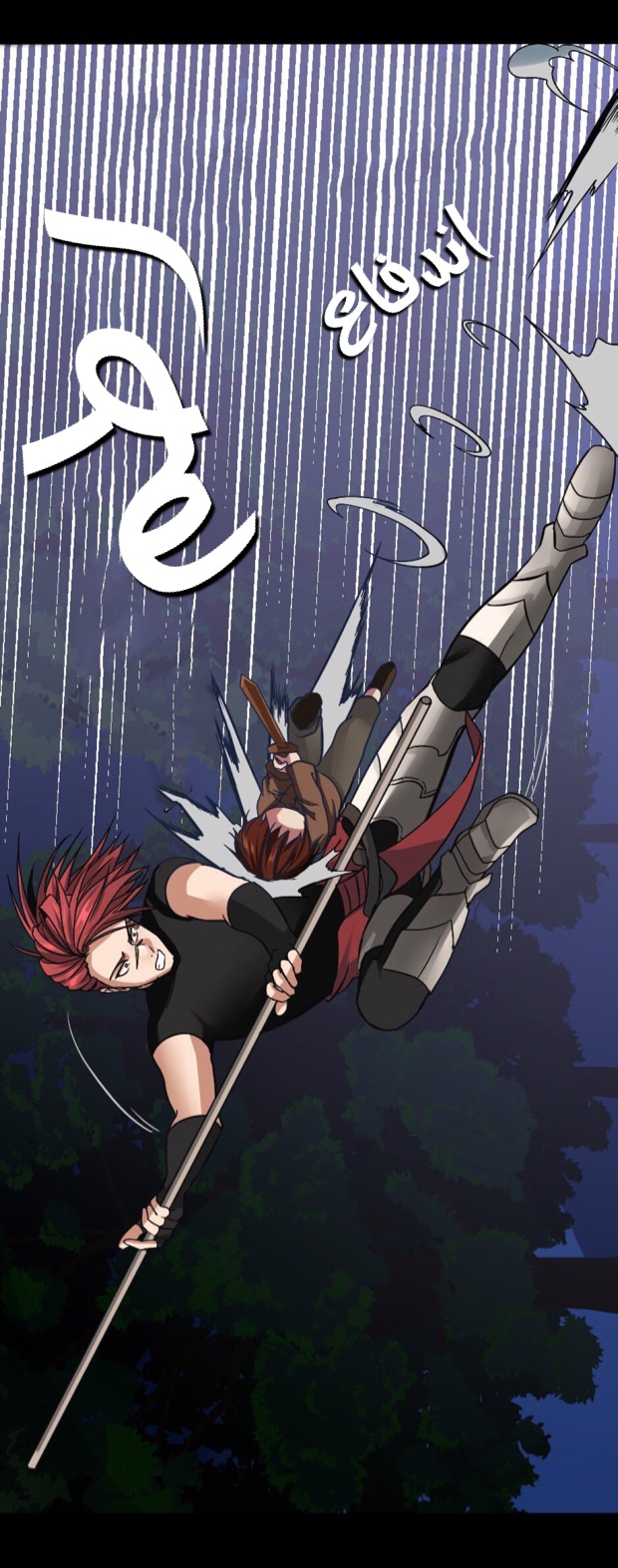 Read the beginning after the end AR Manga Online