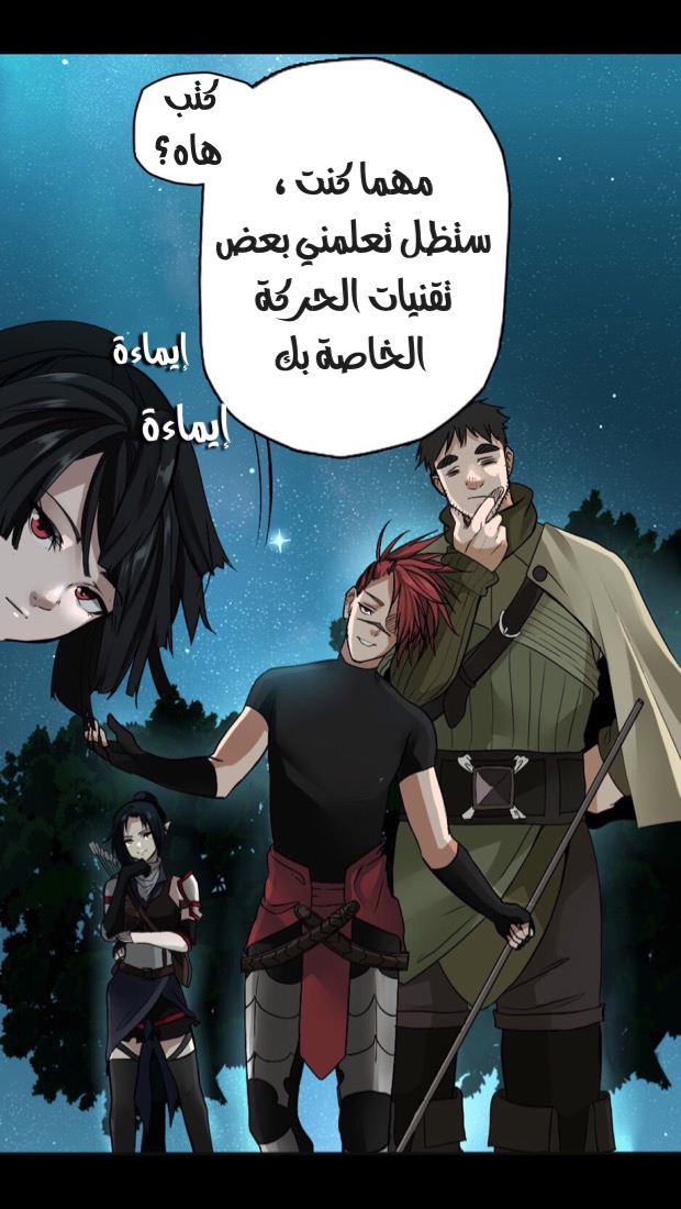 Read the beginning after the end AR Manga Online