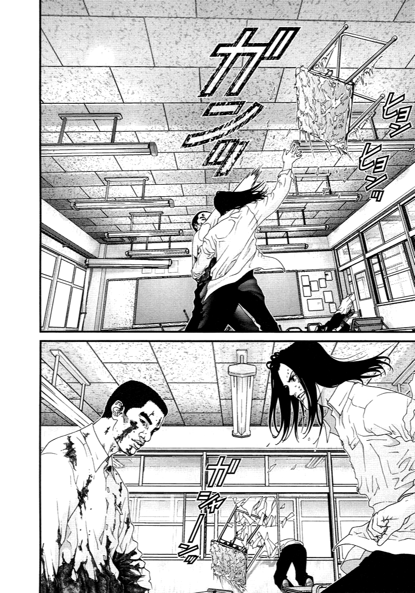 Read Gantz de Manga Online