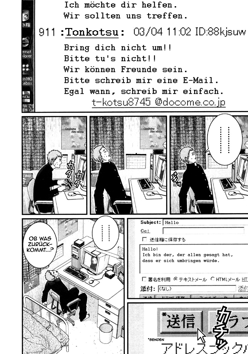 Read Gantz de Manga Online