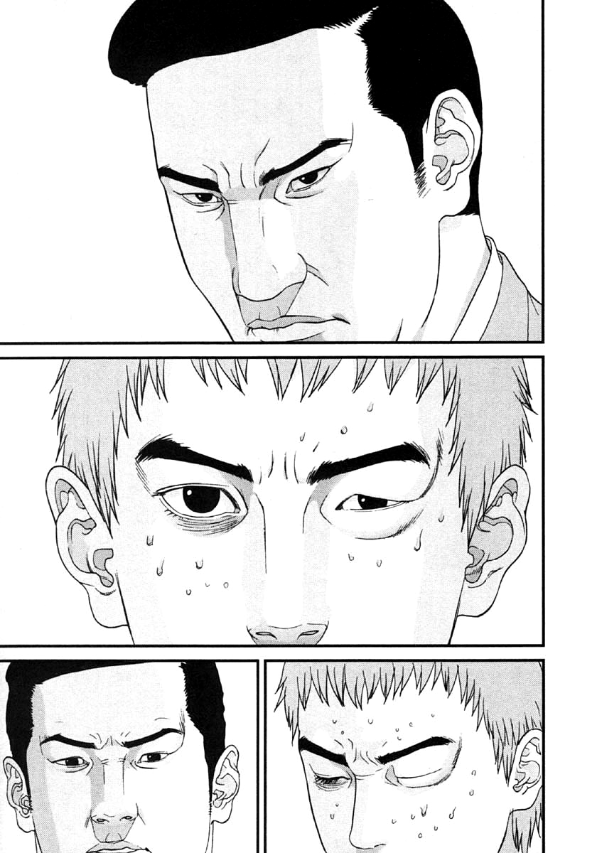 Read Gantz de Manga Online