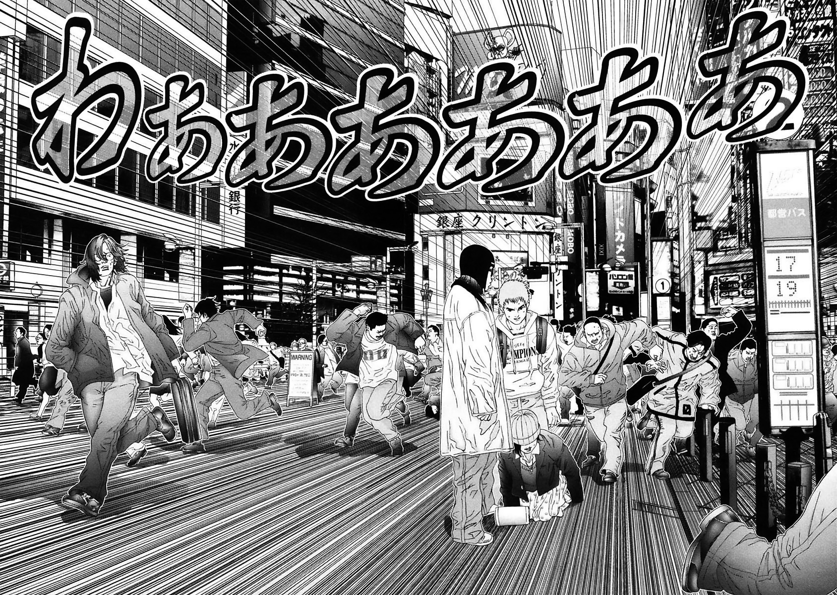 Read Gantz de Manga Online
