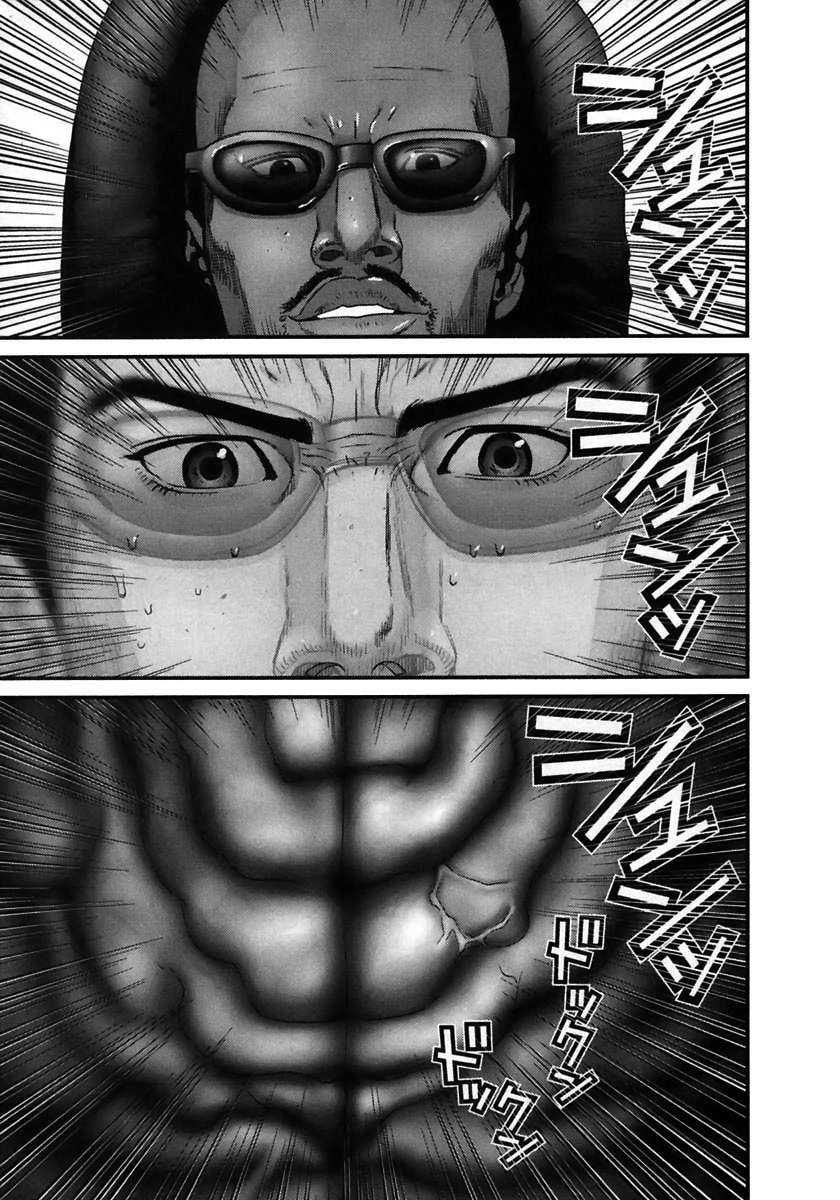 Read Gantz de Manga Online