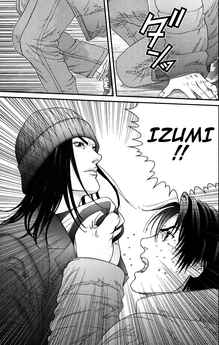Read Gantz de Manga Online