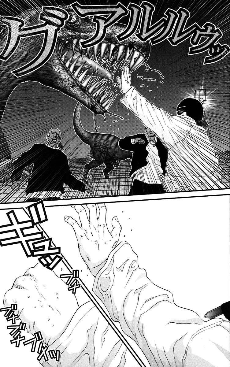 Read Gantz de Manga Online