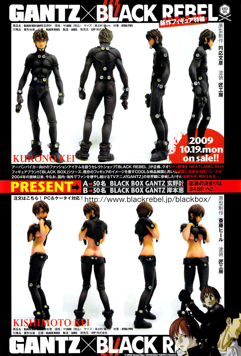 Read Gantz de Manga Online