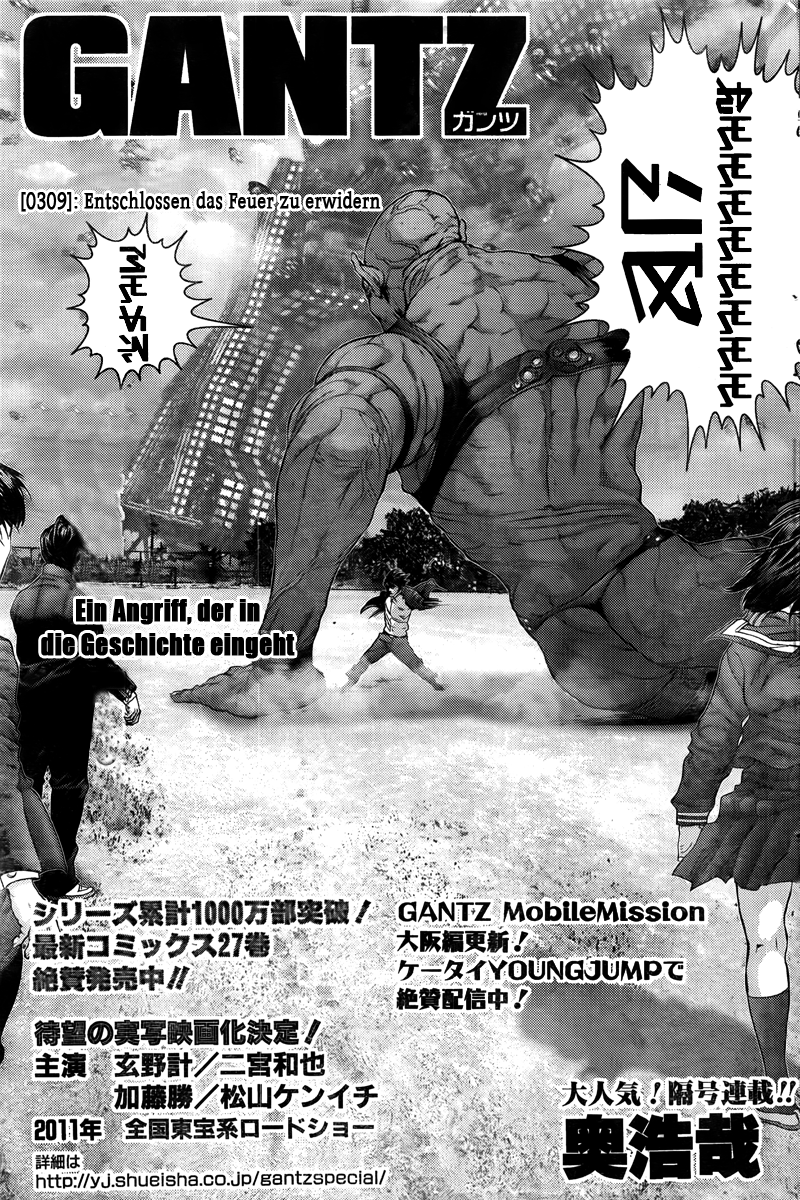 Read Gantz de Manga Online