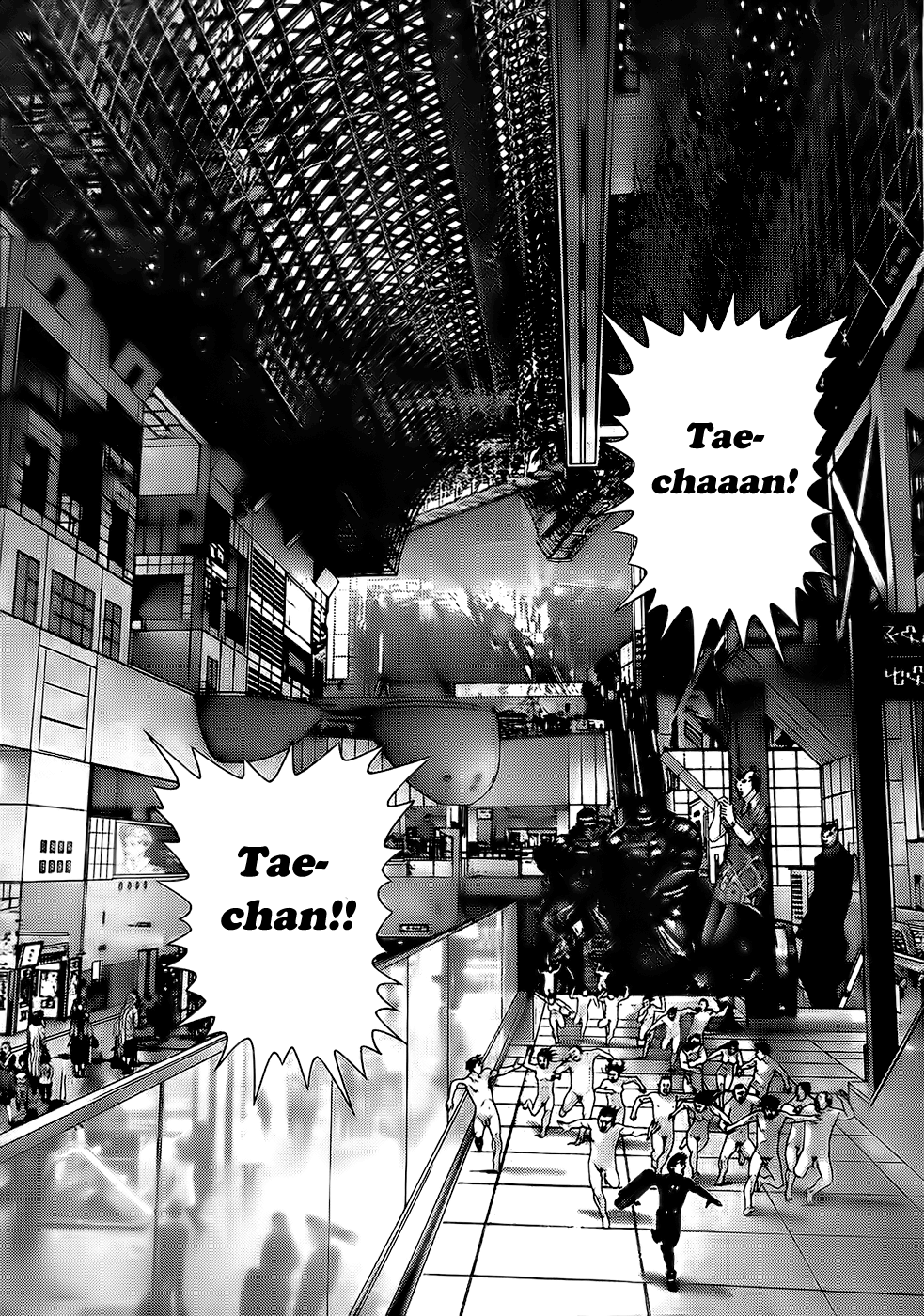 Read Gantz de Manga Online