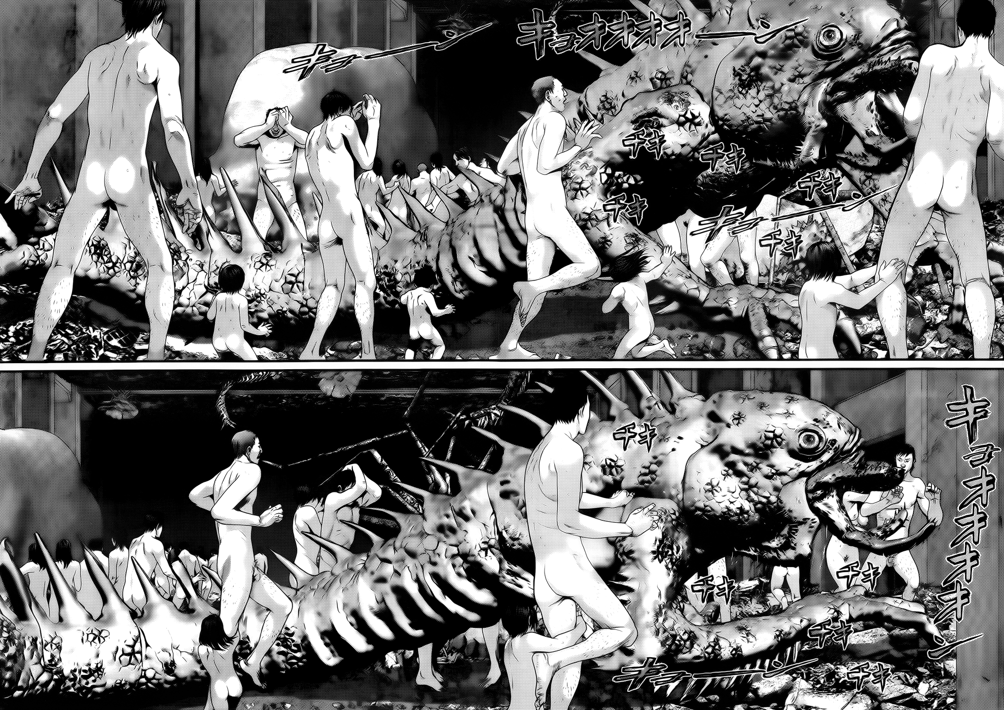 Read Gantz de Manga Online
