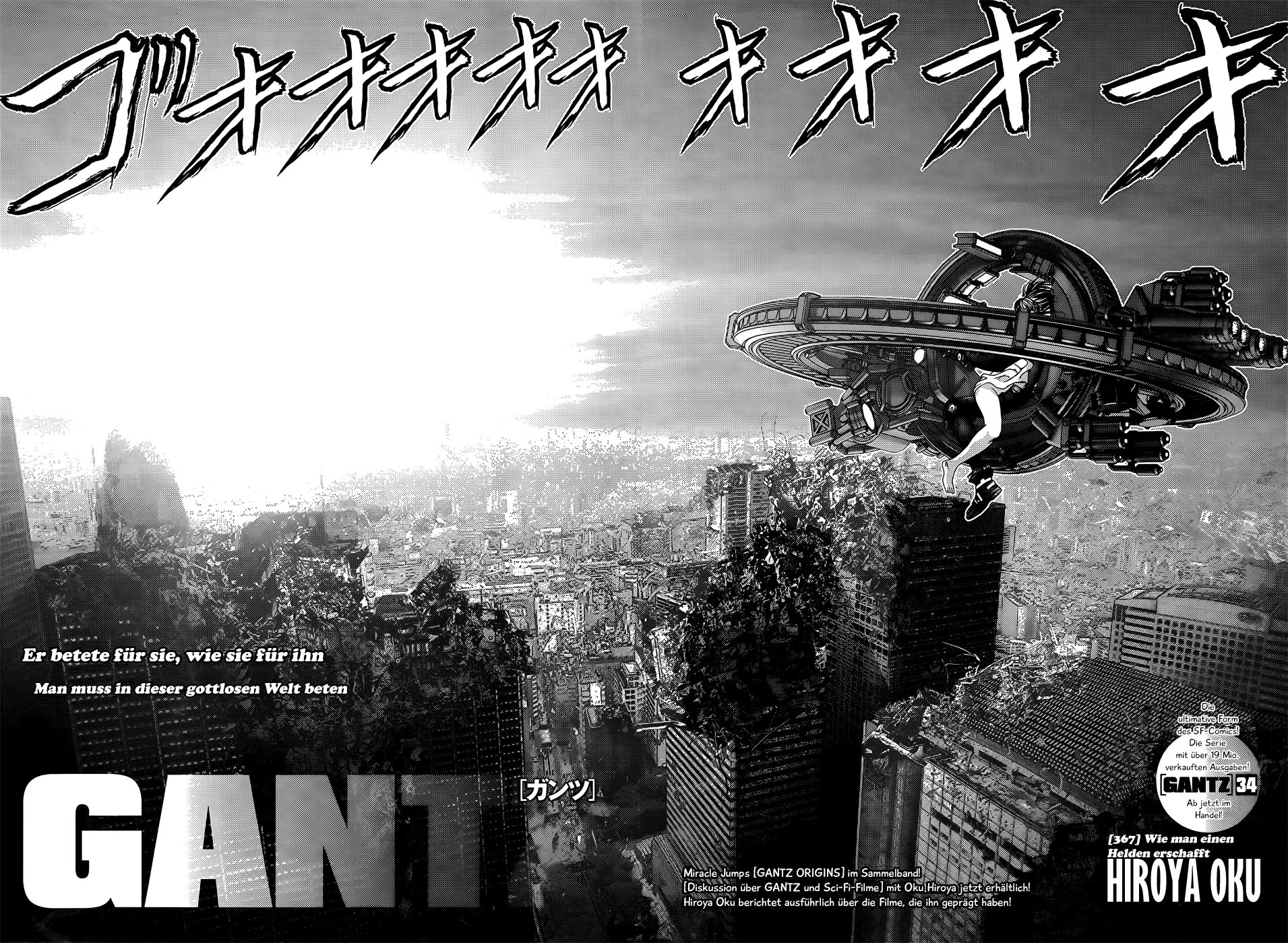 Read Gantz de Manga Online
