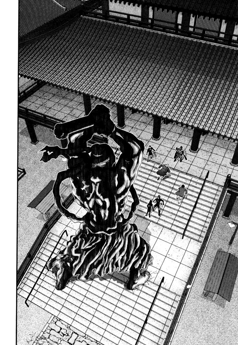 Read Gantz de Manga Online