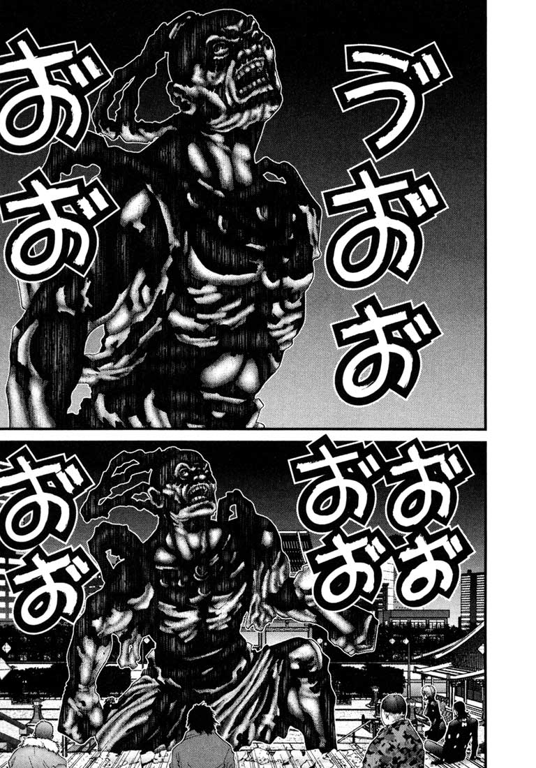 Read Gantz de Manga Online