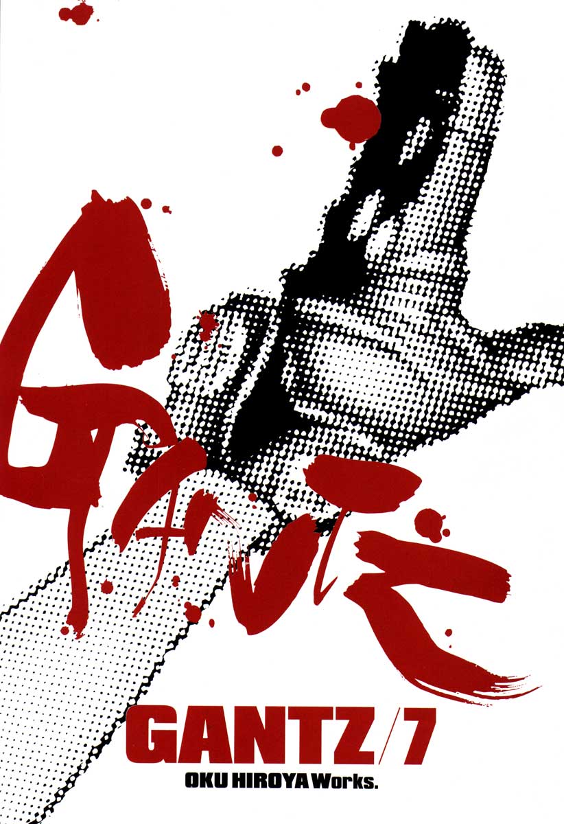 Read Gantz de Manga Online