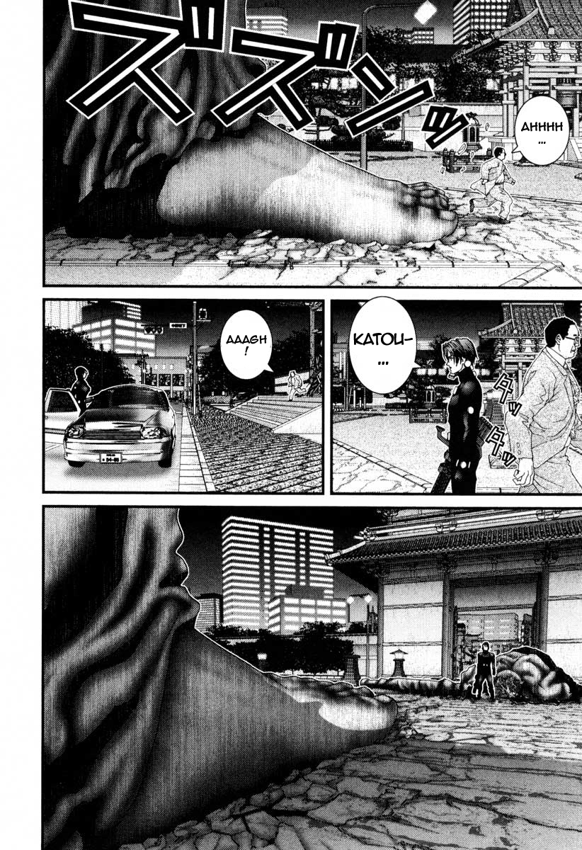 Read Gantz de Manga Online