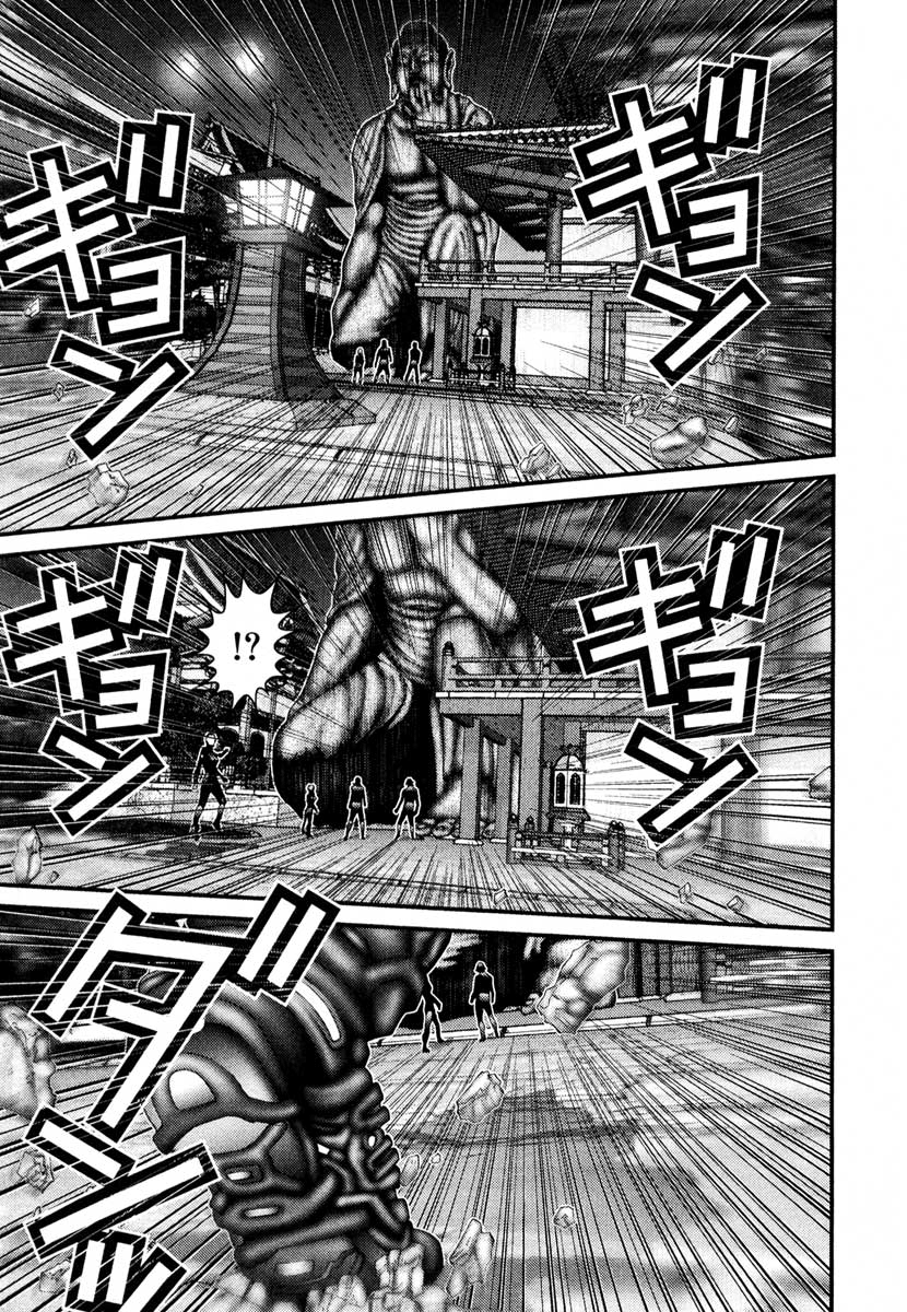 Read Gantz de Manga Online