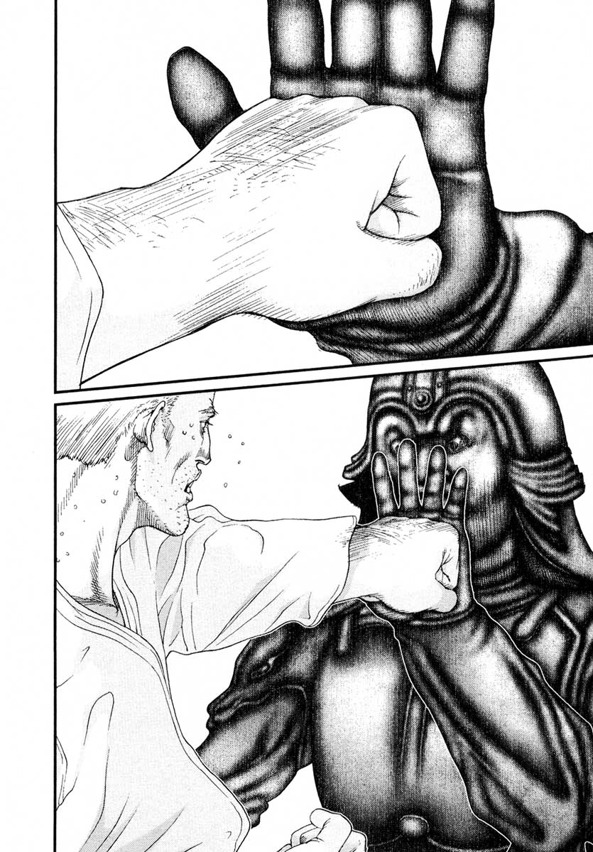 Read Gantz de Manga Online