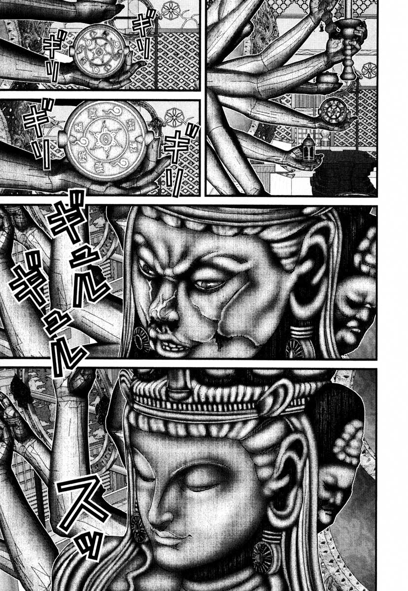Read Gantz de Manga Online