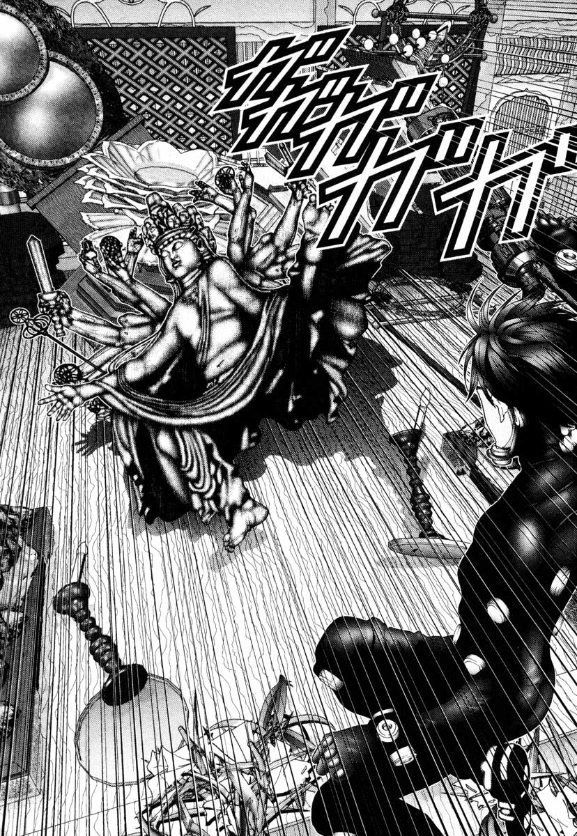 Read Gantz de Manga Online