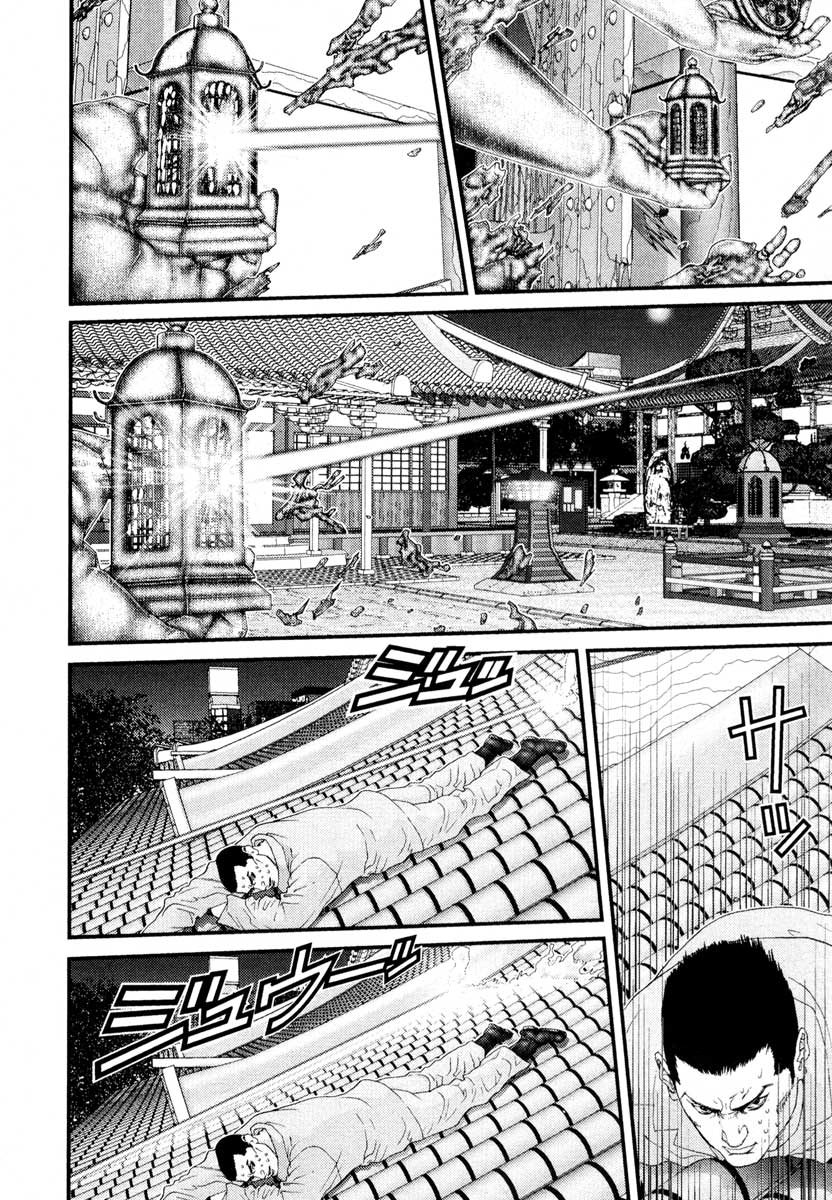 Read Gantz de Manga Online