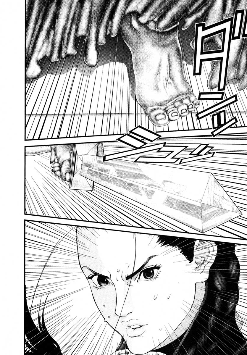 Read Gantz de Manga Online