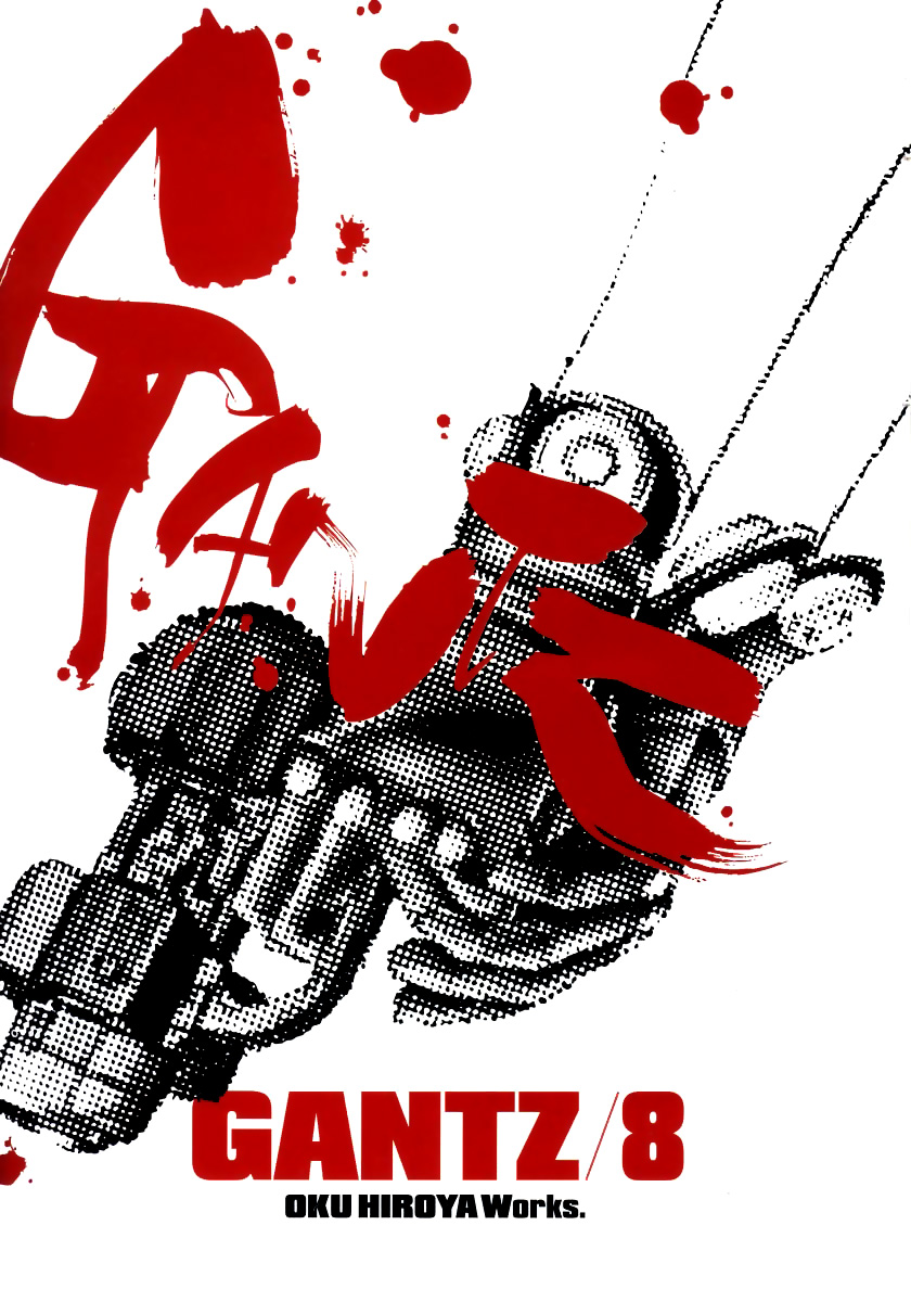 Read Gantz de Manga Online
