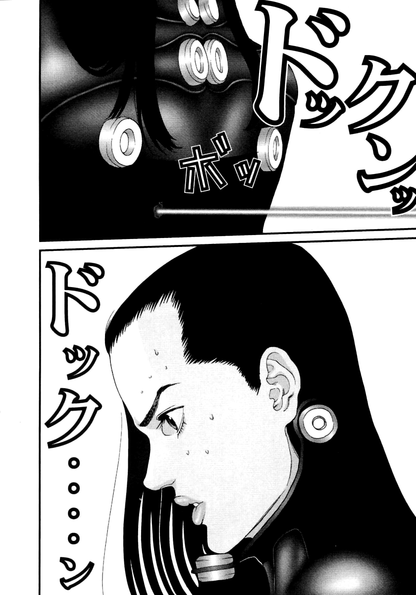 Read Gantz de Manga Online