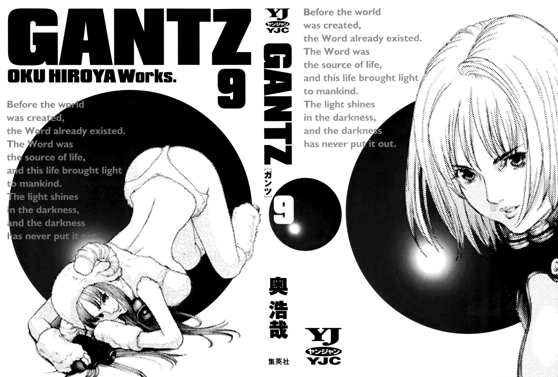 Read Gantz de Manga Online