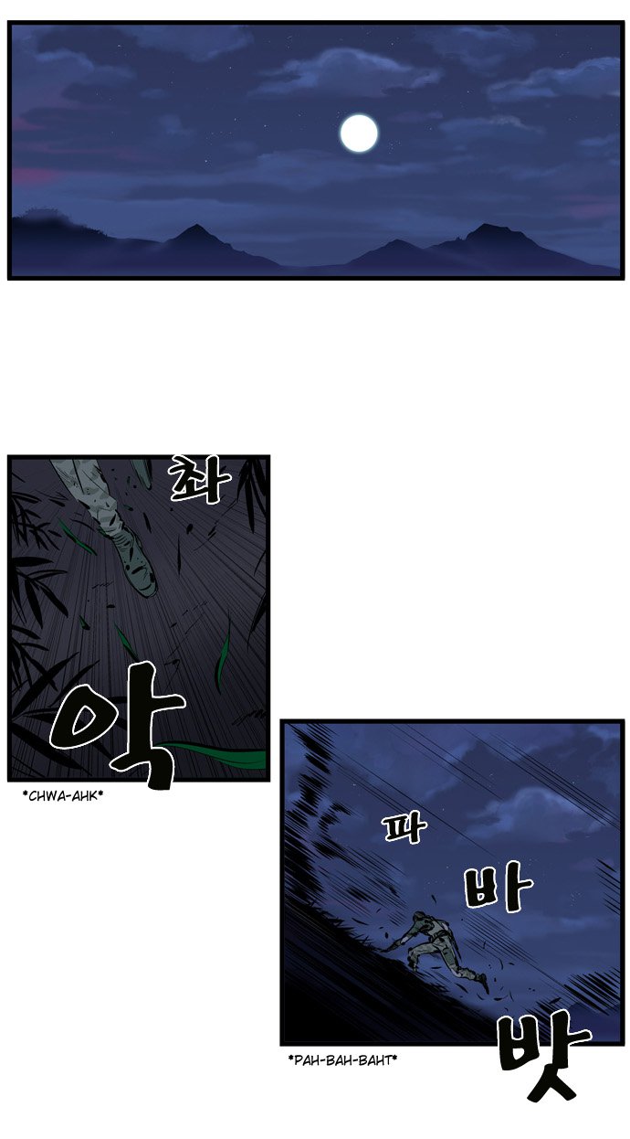 Read Noblesse DE Manga Online