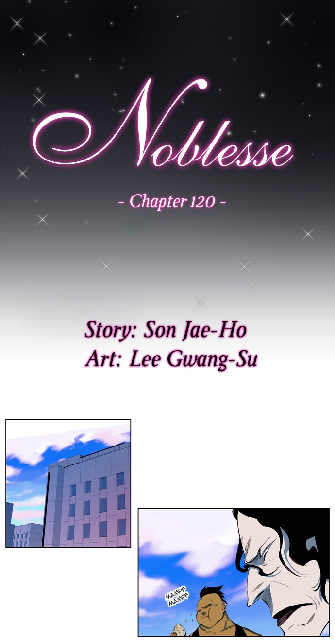 Read Noblesse DE Manga Online