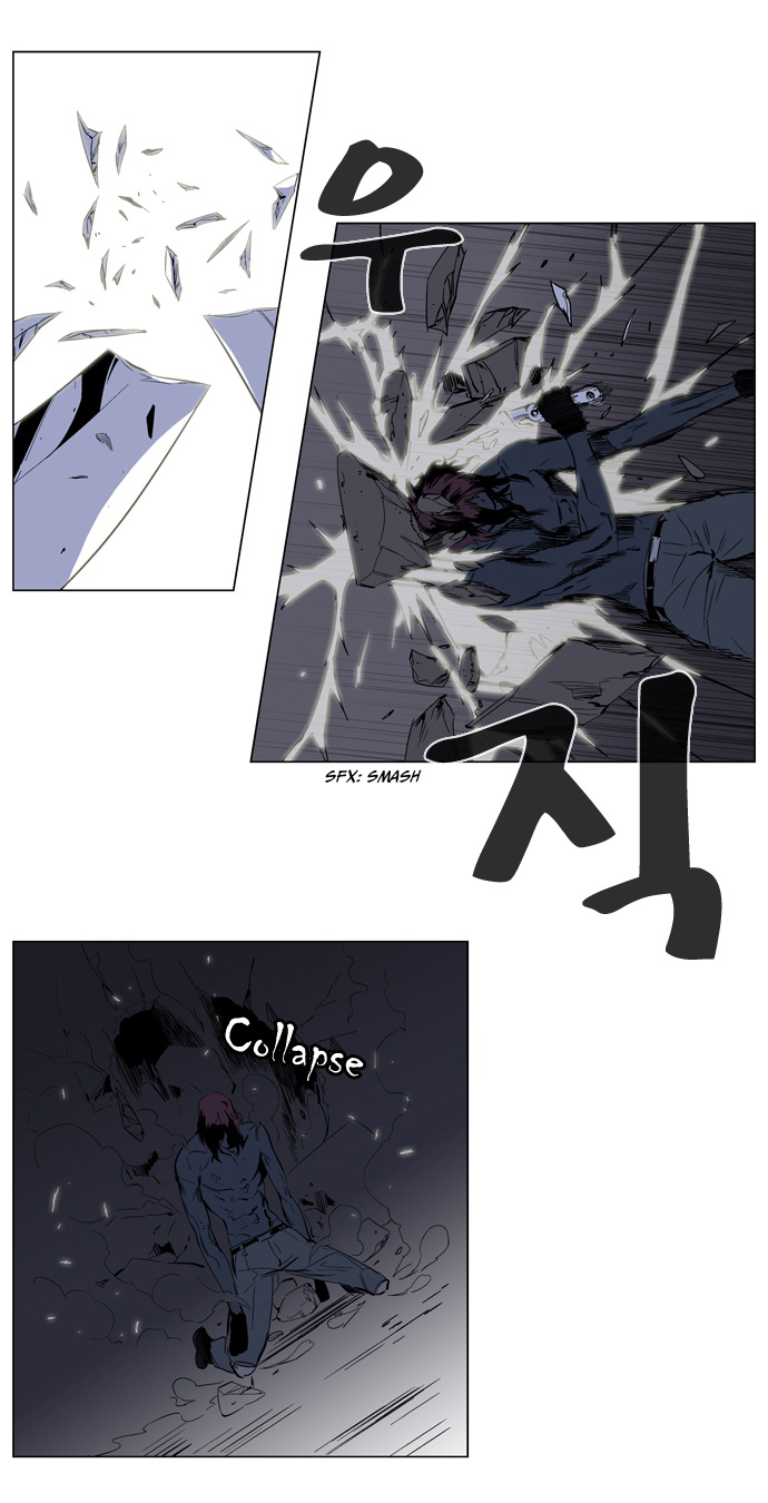 Read Noblesse DE Manga Online