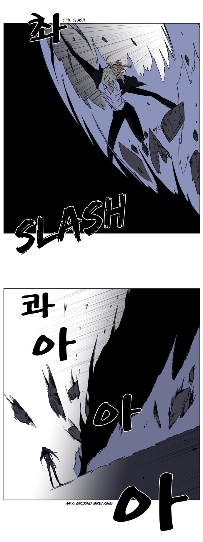Read Noblesse DE Manga Online