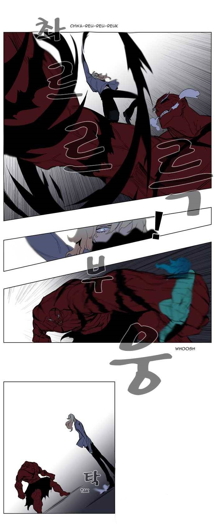 Read Noblesse DE Manga Online