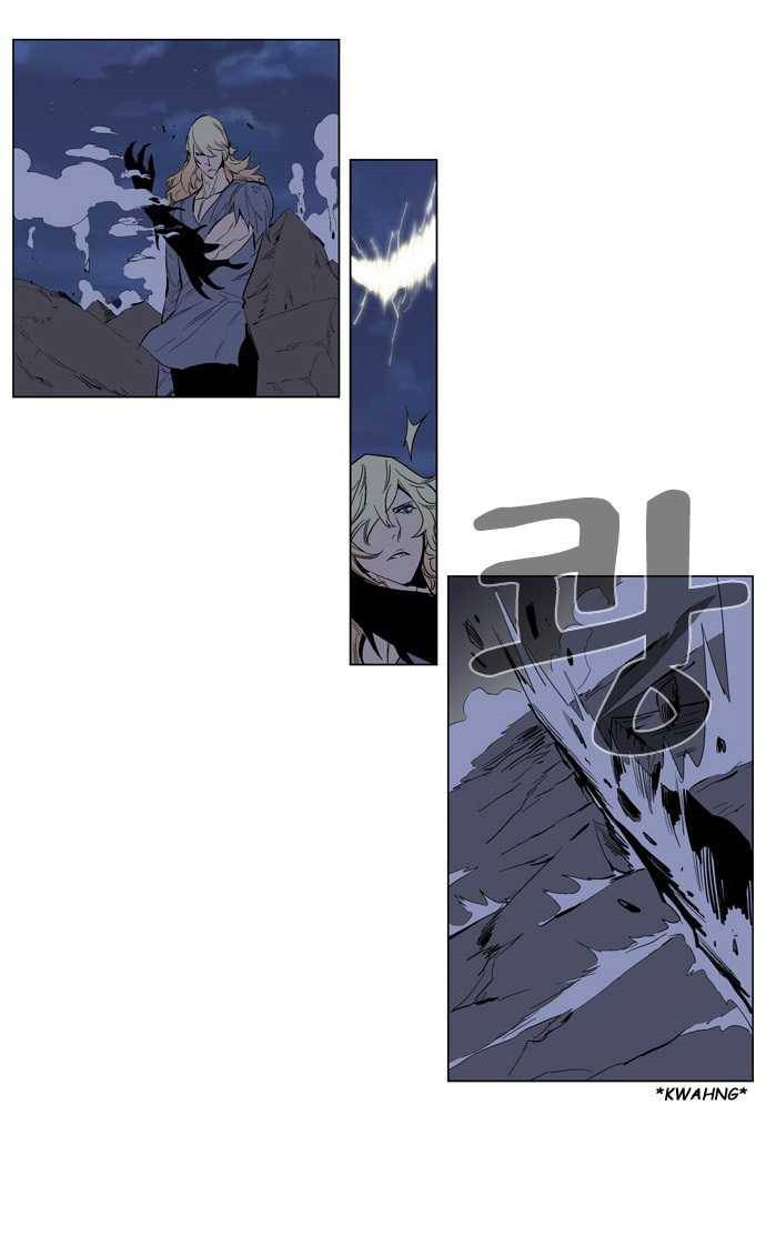 Read Noblesse DE Manga Online