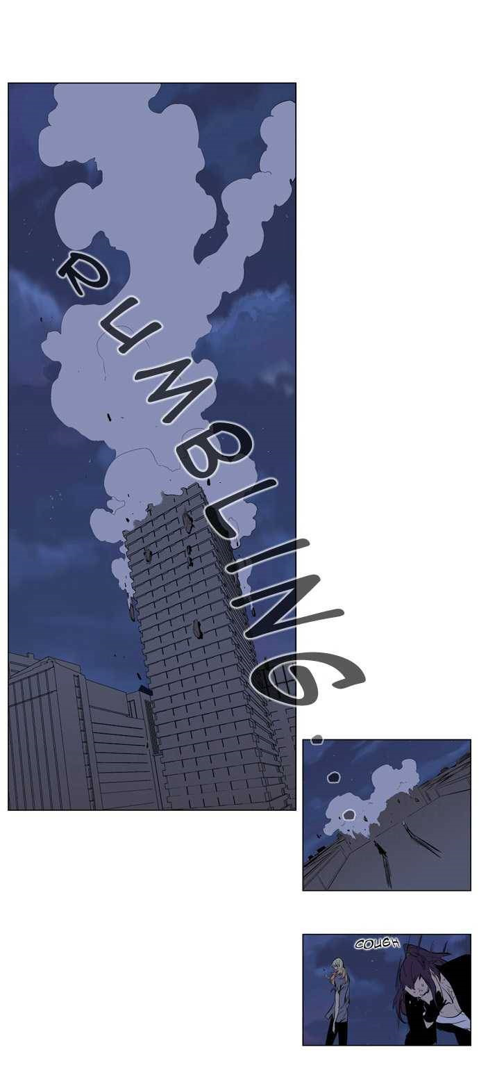 Read Noblesse DE Manga Online