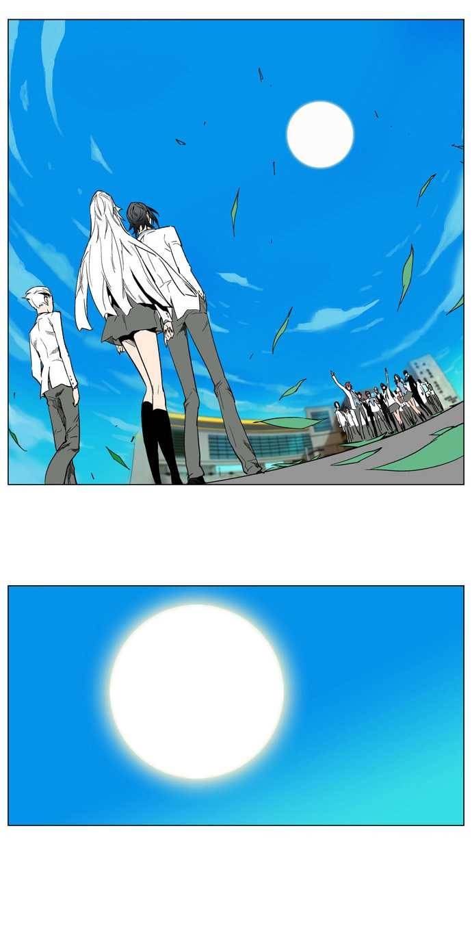 Read Noblesse DE Manga Online