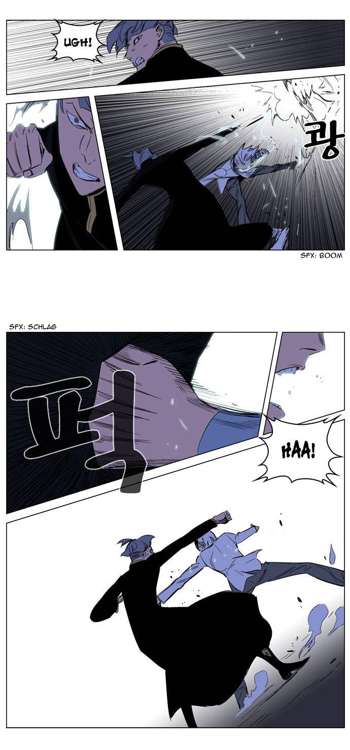 Read Noblesse DE Manga Online