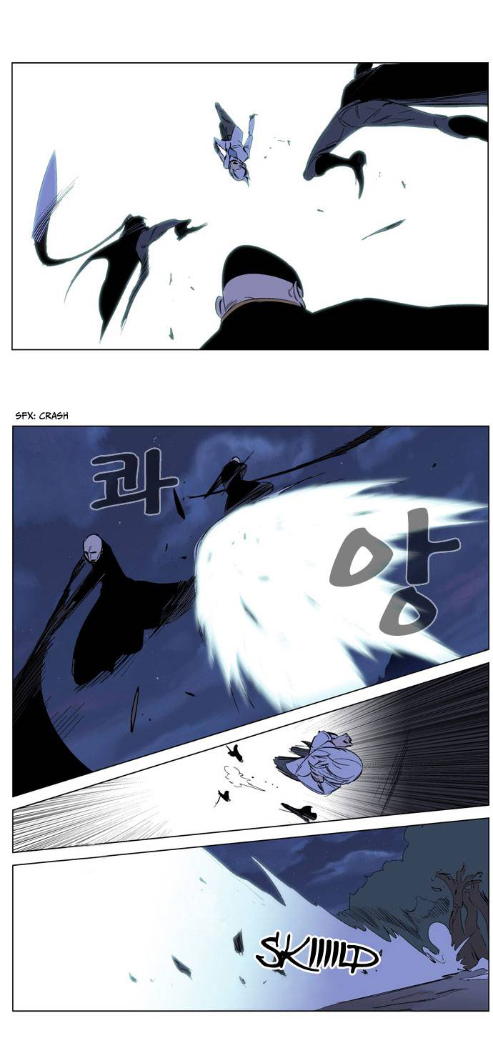 Read Noblesse DE Manga Online