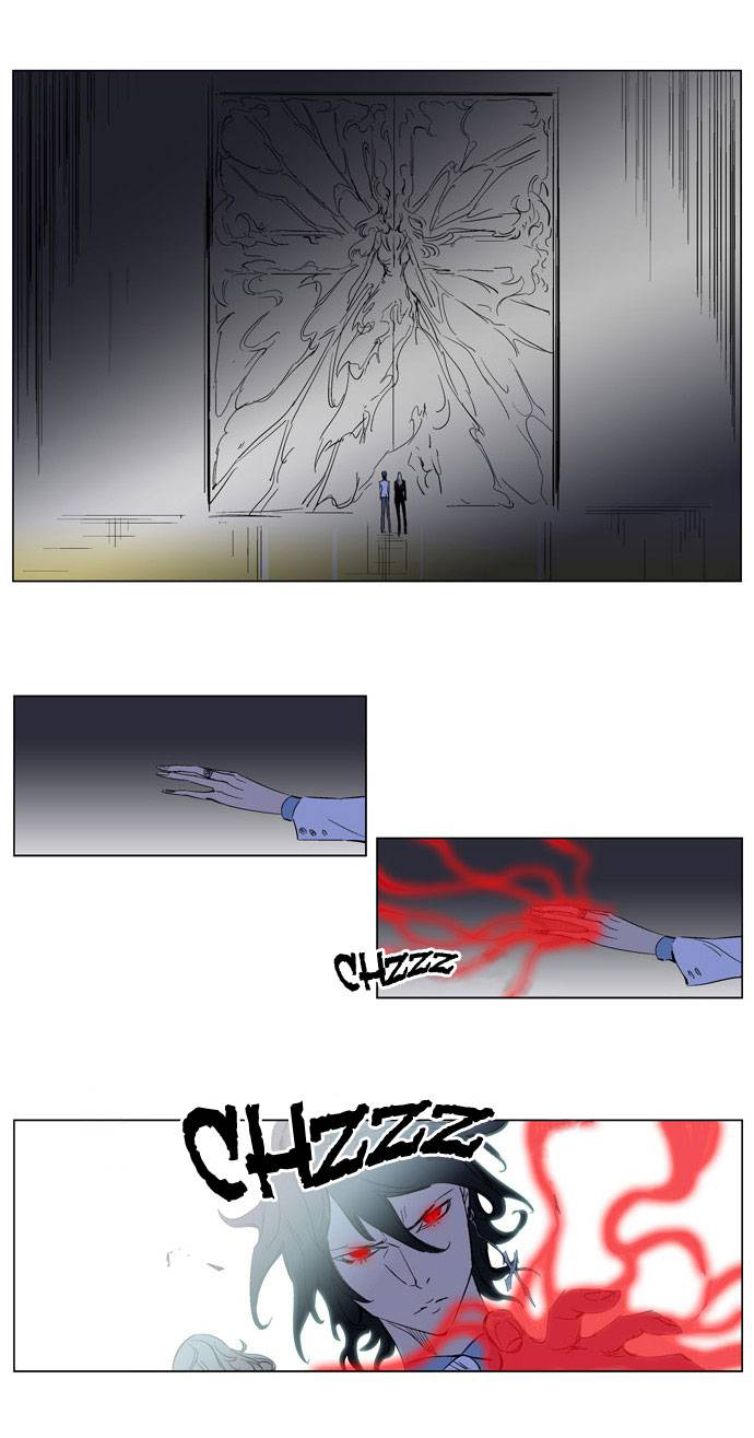 Read Noblesse DE Manga Online