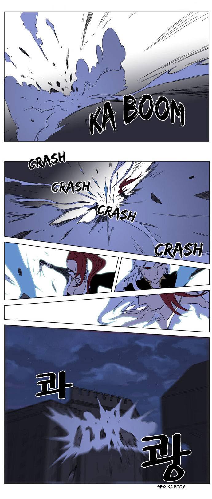 Read Noblesse DE Manga Online