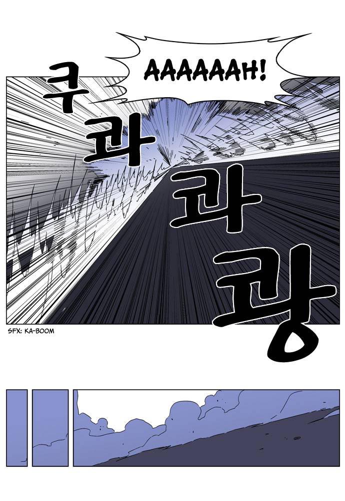 Read Noblesse DE Manga Online