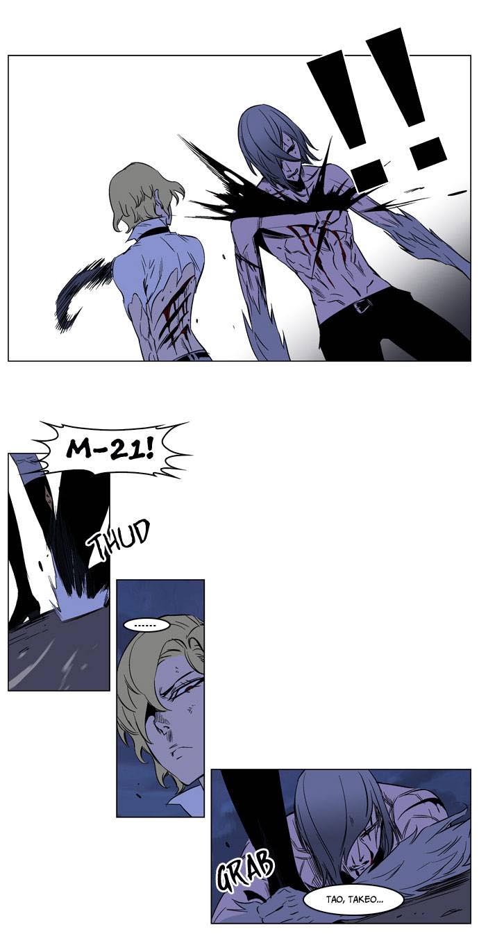 Read Noblesse DE Manga Online