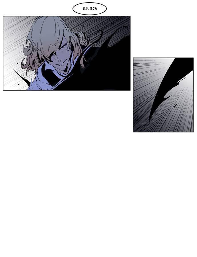 Read Noblesse DE Manga Online